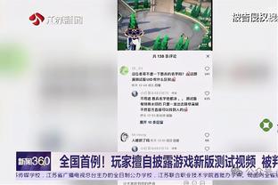 申京：全明星就是我的目标 不过只有球队赢球我才配得上这一切