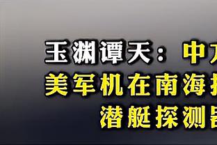 讨论｜森林狼看起来像能争冠军了吗？起码现在看起来是这样的