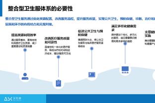 华体会体育登入截图0